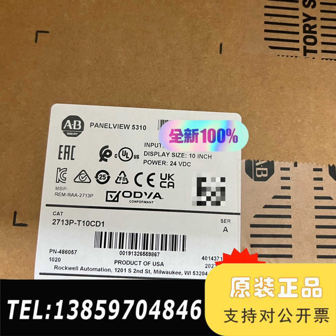 AB 2713P-T10CD1 欢迎议价