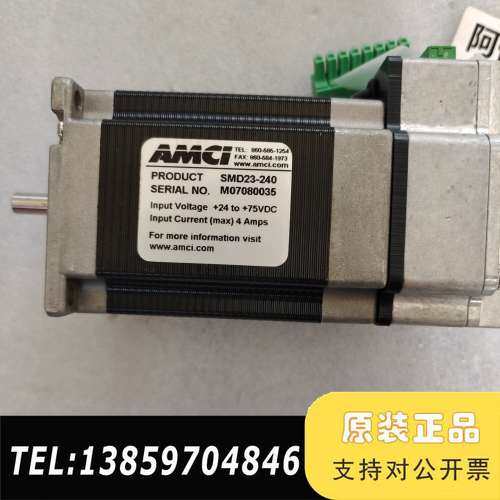 AMCI SMD23-240，步进电机，现议价