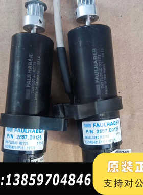 冯哈勃FAULHABER 型号2657.D0126拆议价