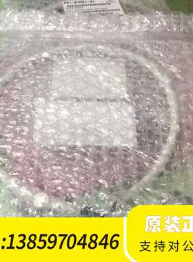 221-81021-41收集极，GC议价