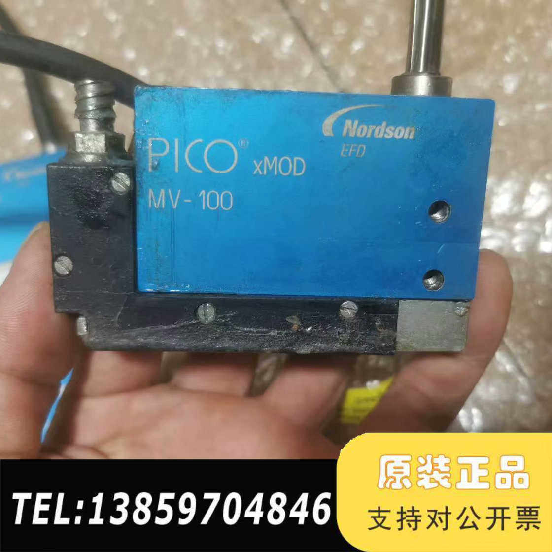 Nordson/诺信PICO xMOD MV-100点胶机压议价