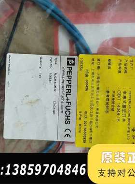 倍加福电感接近开关NJ0,8-5GM-N，货号106334，议价