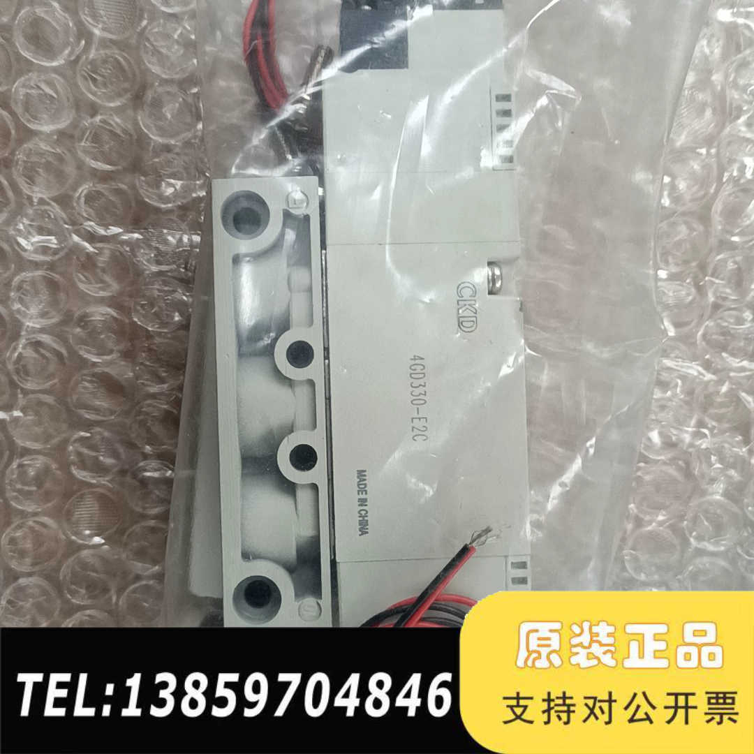 CKD 4GD330-E2C电磁阀，1，250议价
