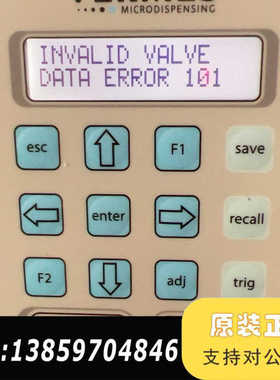 VERMES点胶机MDC3200A议价