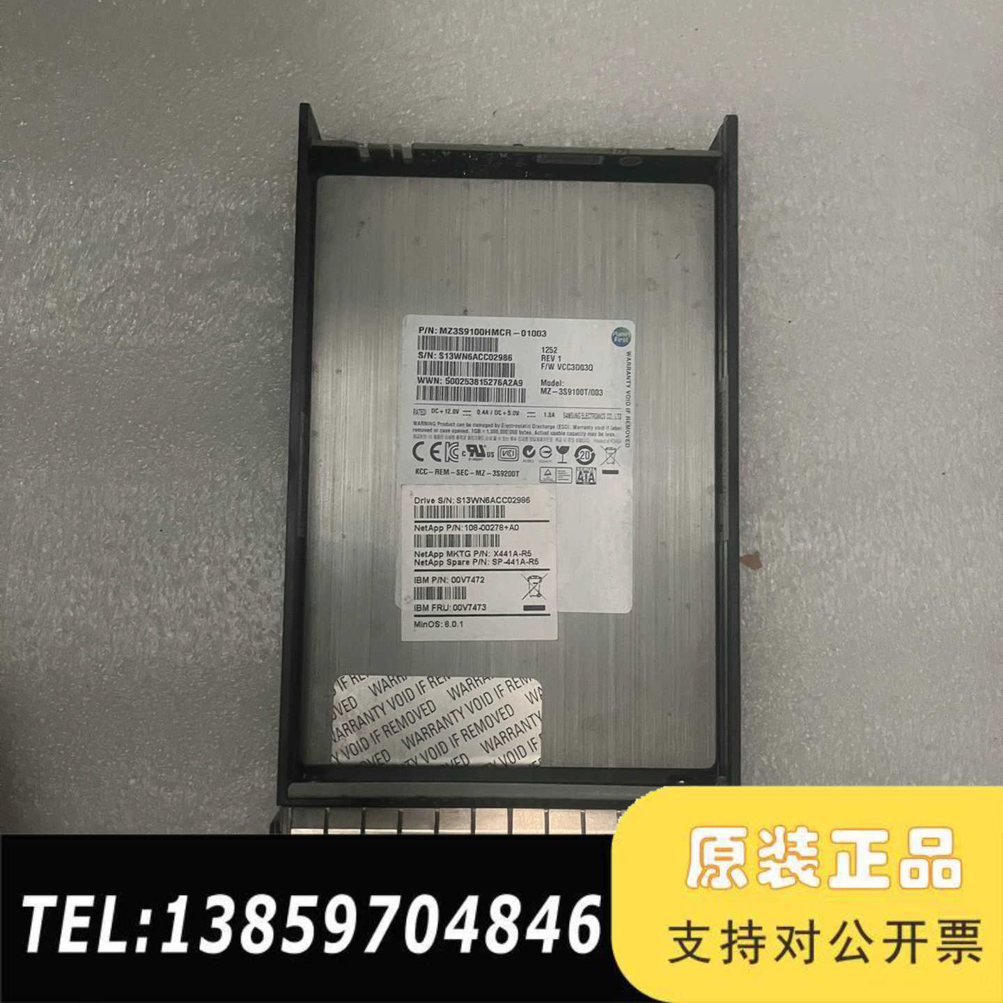 NetApp X441A-R5 00V7472 00V747议价