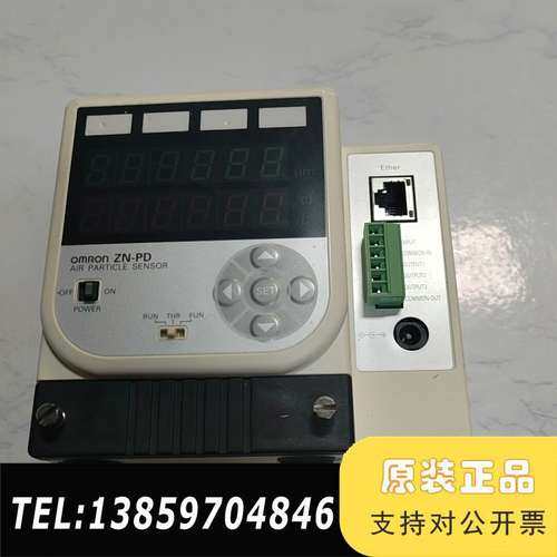 空气微粒传感器 ZN-PD03-S ，，议价