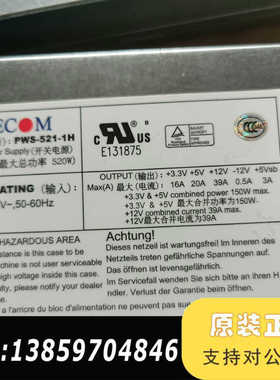 超微 ABLECOM PWS-521-1H议价