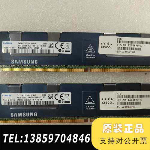 64g 2r*4  2400t，过来聊议价