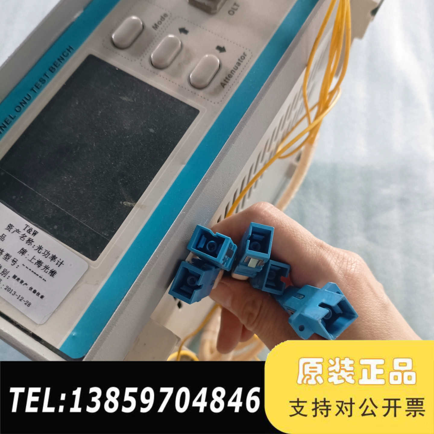 议价:光维光功率计，通道ONU仪，带光纤跳线，议价