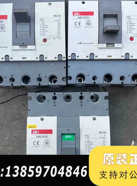 LS  ABE603b断路器议价