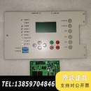 用 接线板 ****议价 水炮控制箱p8A主板 营口山鹰