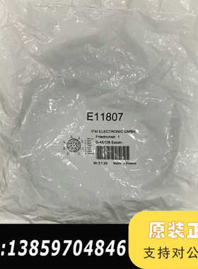 IFM配线，E11807，8芯连接线，4议价