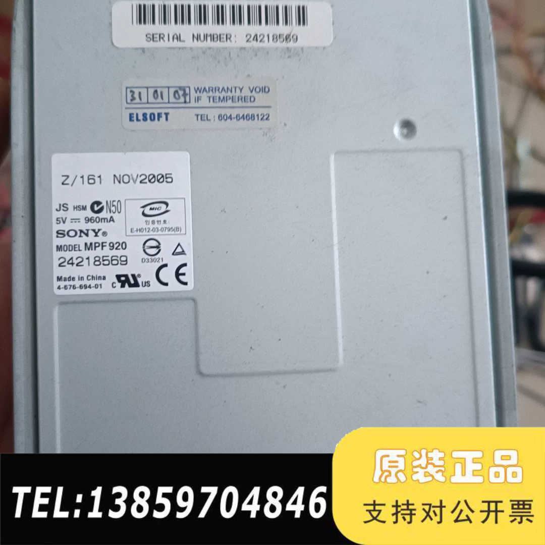 软驱  MPF920议价