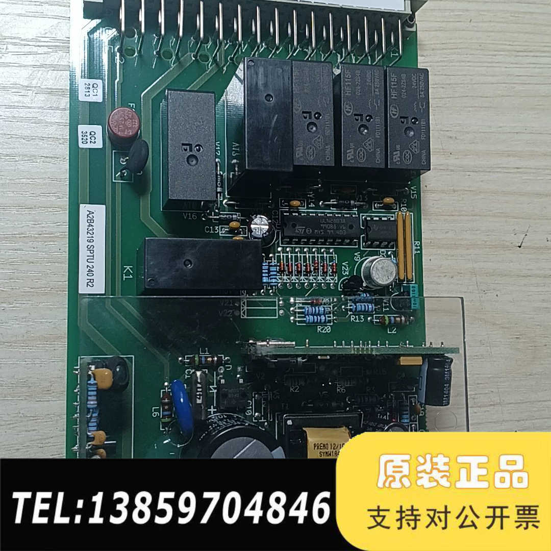 ABB卡件SPTU 240 R2继电保护装置板卡议价