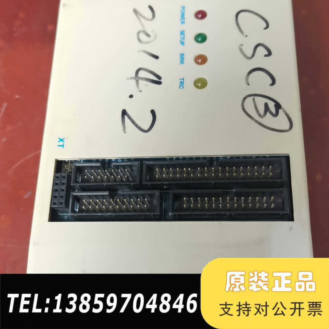 飞凌仿真器feeling 8pxx仿真器远翔编程器，二只议价