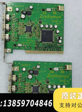 ZENKUMAN PFW-41 TPB-1121-1图像议价