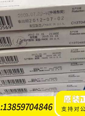 爱普生墨盒 T0491 T0492 T0493 T0议价