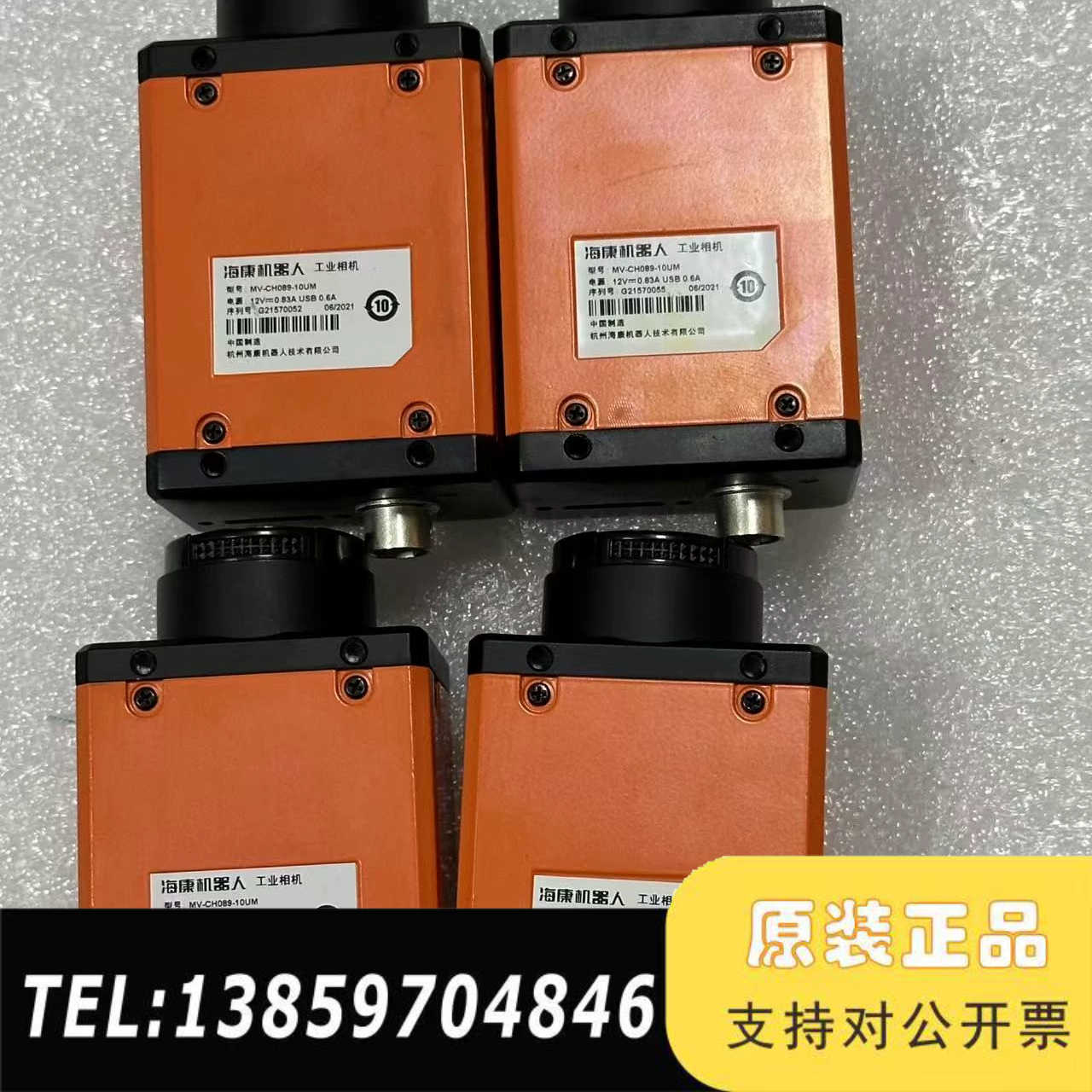 海康工业相机890万USB，型号MV-CH089-10UM，议价