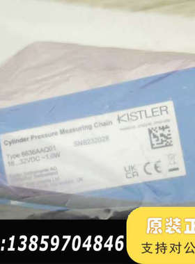 KISKLER压力传感器6636AAQ01议价
