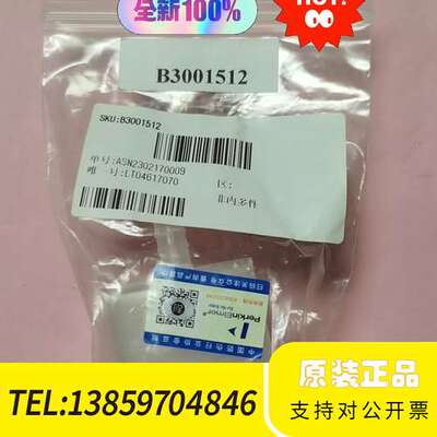 Perkin Elmer 原子吸收常用耗材B3001512，议价