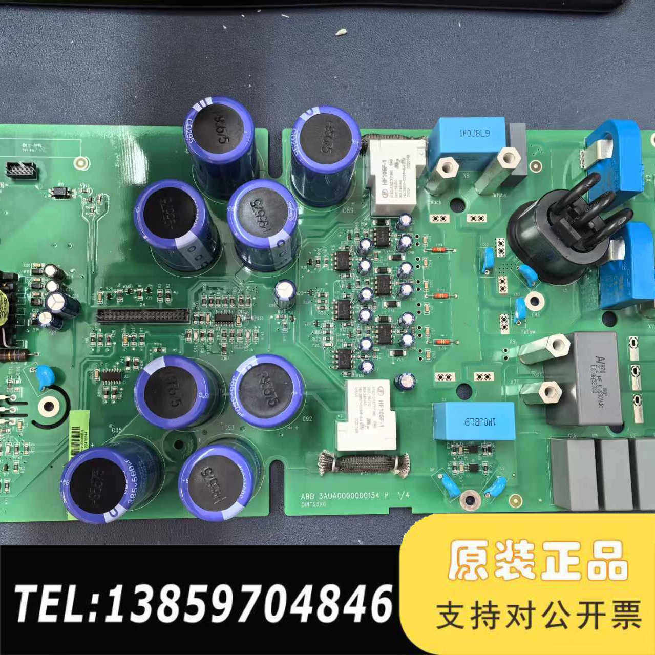 ABB变频器510/550系列OINT2320C带模块议价
