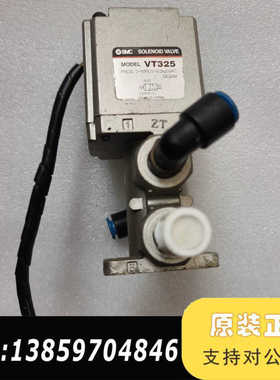 SMCVT325电磁阀，DC24V电压，工作压力0-1M议价