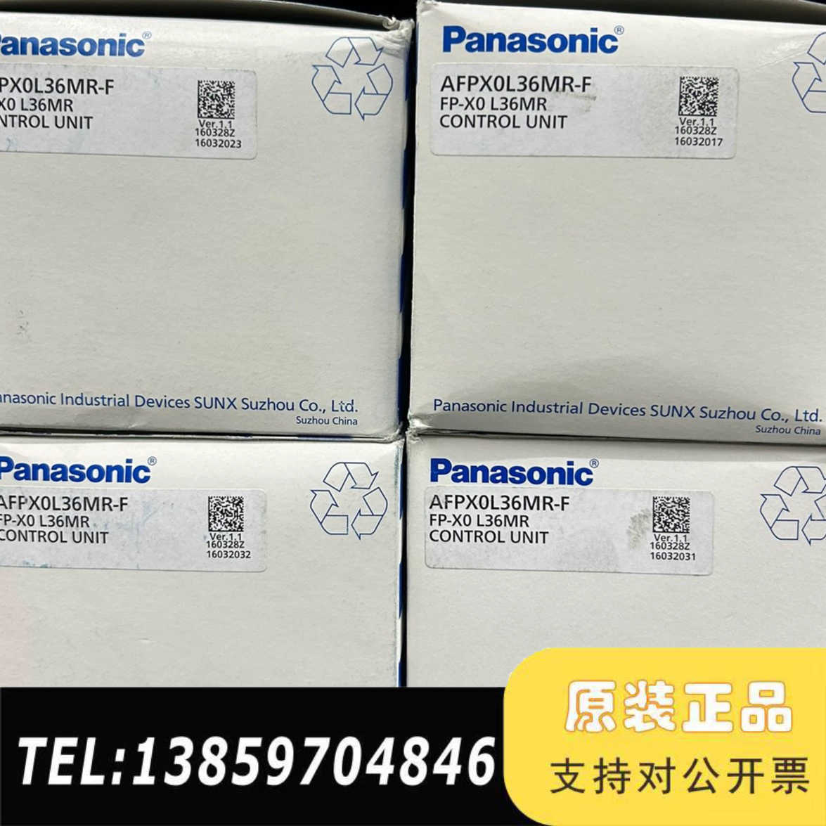 AFPX0L36MR-F，50台，，普通议价