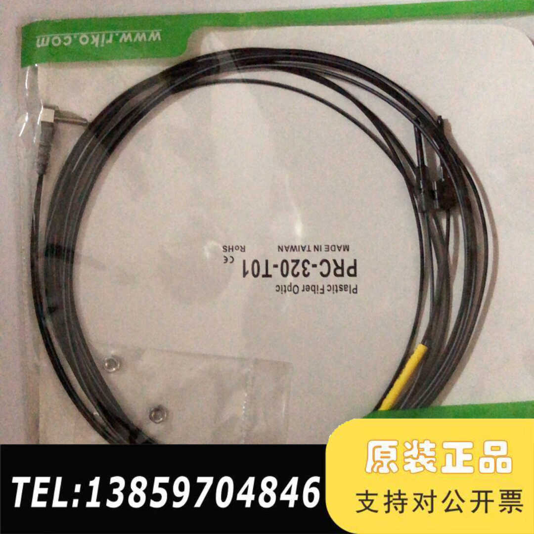 PRC-320-T01 RIKO 光纤传感器,标议价