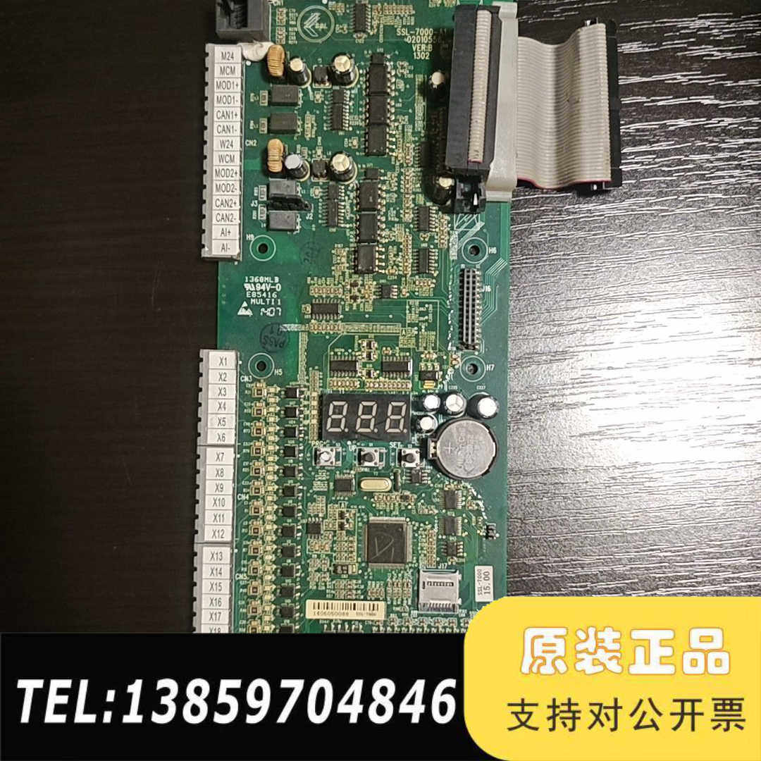 申龙电梯主板7000主板SSL-7000， 议价