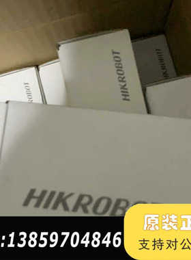 HIKVISⅠON工业相机，500万全局爆光，MV-议价