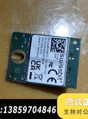 swissbit U-40 8GB电子盘，主板9针大接口，成议价
