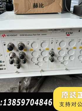 科技E6640A蓝牙综合仪  议价