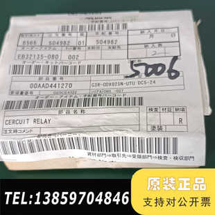 议价 ODX02SN 继电器 型号G3R