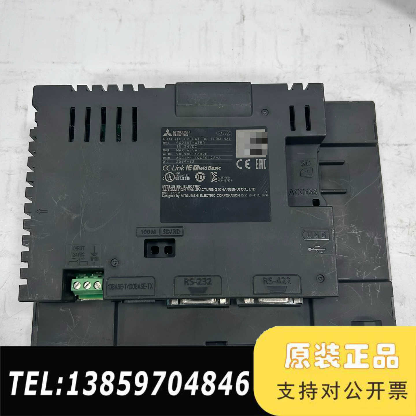触摸屏，型号GS2107-WTBD，，。议价