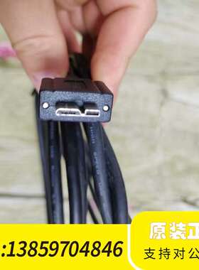 巴斯勒工业相机USB连接线，USB3.0 E301195 3议价