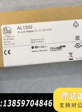 IFMAL1332 IO-Link主站模块，型号A议价