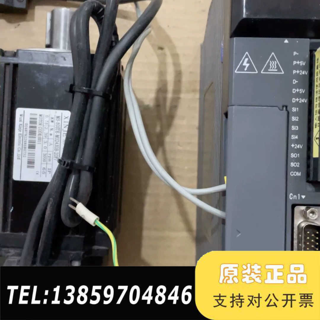 信捷DS2-20P7-AS，MS-80STE-M02430B议价