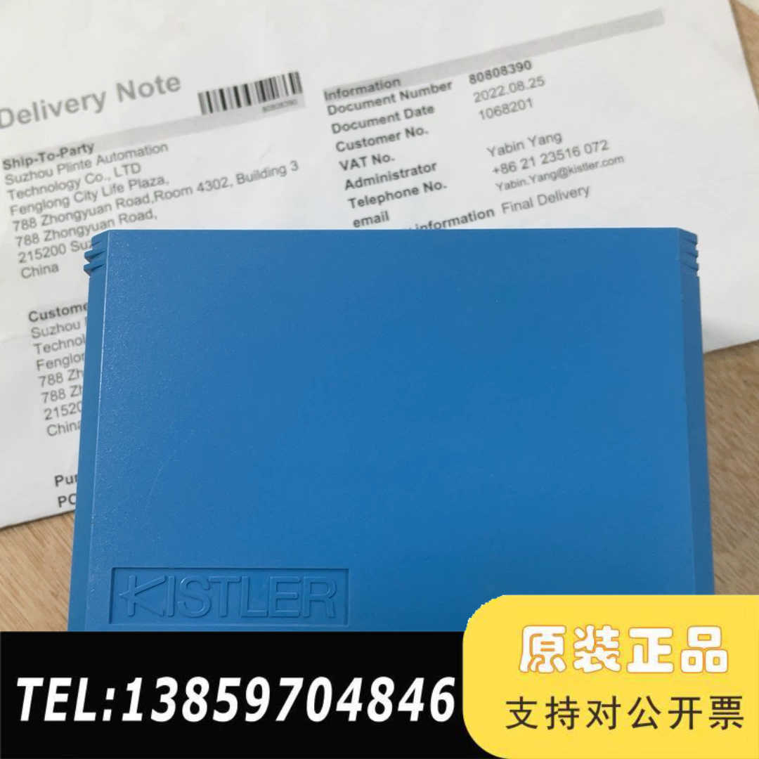 KISTLER奇石乐压力传感器9331B，型号Type933议价