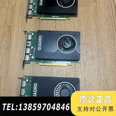丽台M2000显卡4G，NVIDIA Quadro M2议价