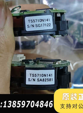 摩川编码器TS5710N141，所示，，二议价
