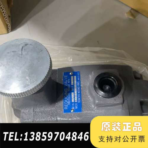 榆次油研减压阀议价