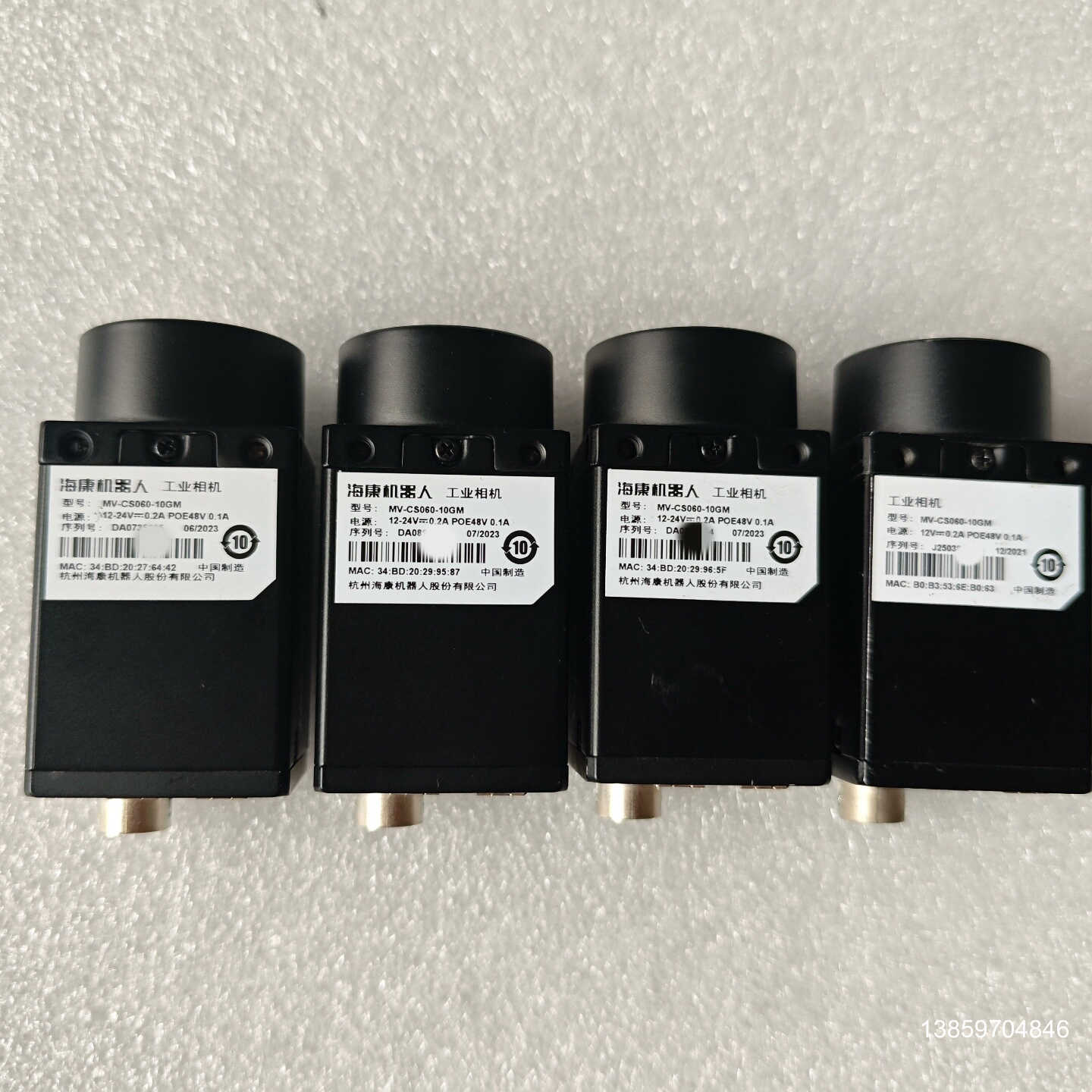 海康工业相机MV-CS060－10GM议价