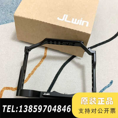 S5二代/S5II/S52兔笼 S5m2X微相机兔笼议价