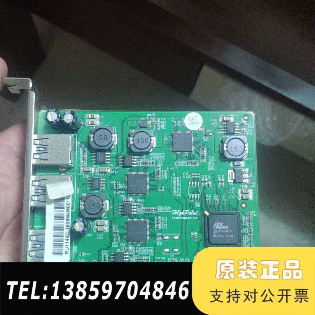 火箭 HighPoint RocketU   1144B-1议价