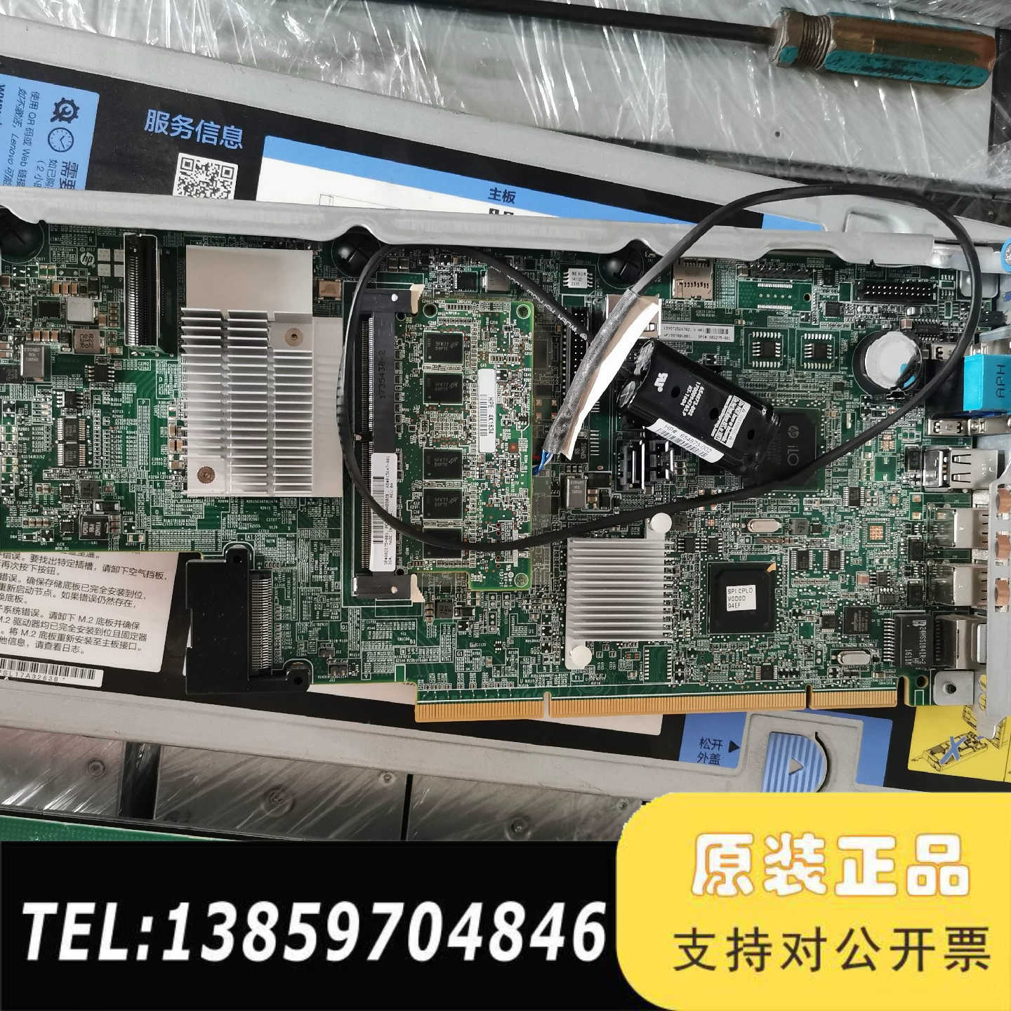 HP DL580G9 SPI板 013647-0议价