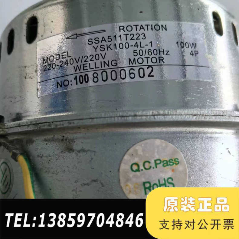SSA511T233重工空调内机电机SSA511T223_1议价