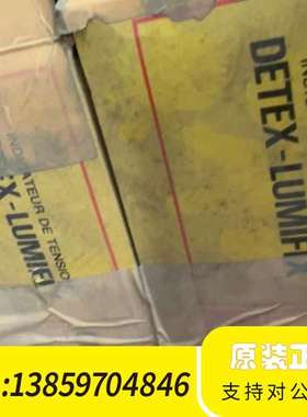 【名称】: DETEX-LUMIFIX CL-400议价