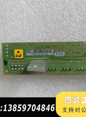 ESEC2008电路板796.0940/02，料号796.0议价