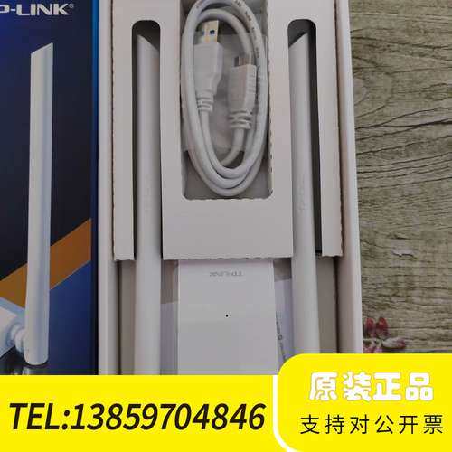 TP- Link AX1800双频高增益无线USB网卡议价