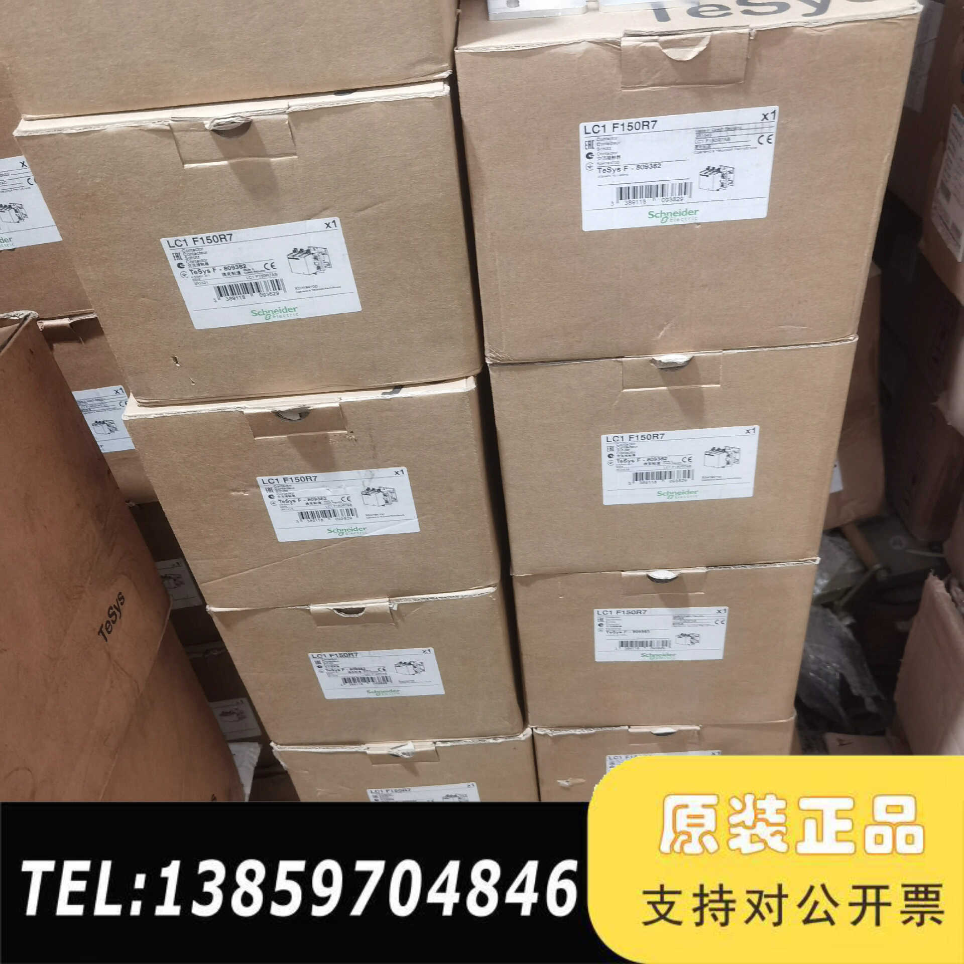 接触器LC1F150R7  415/440V  LC1议价